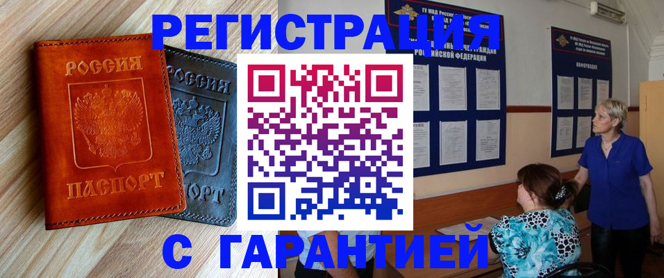 регистрация для школы в Пермской области