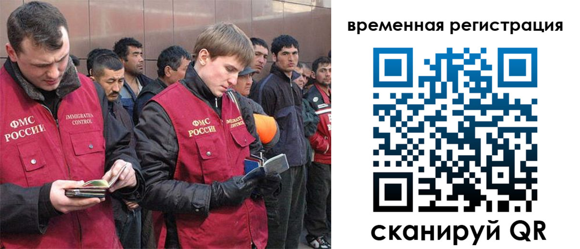 регистрация в Пермской области