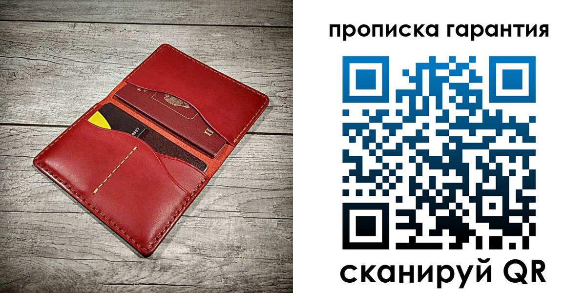 временная прописка в Пермской области