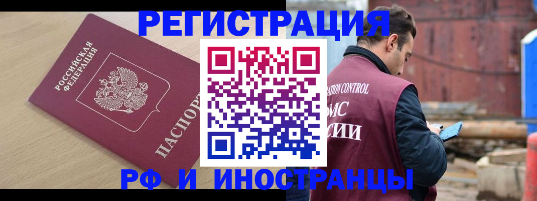 прописка поиск в Пермской области