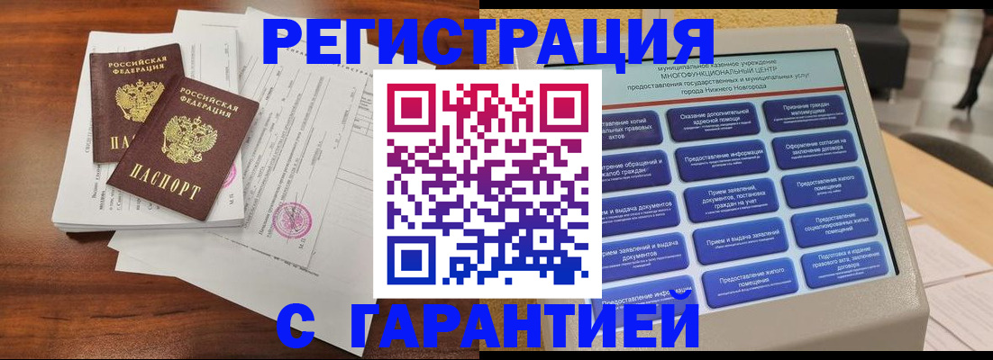 регистрация для школы в Пермской области